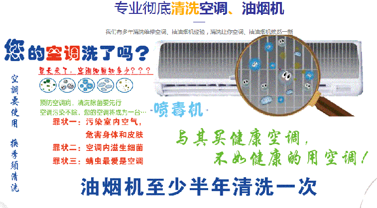 海北空调维修售后服务中心电话在哪里找